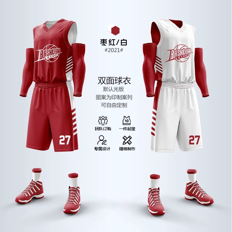 篮球训练服推荐秋冬男生